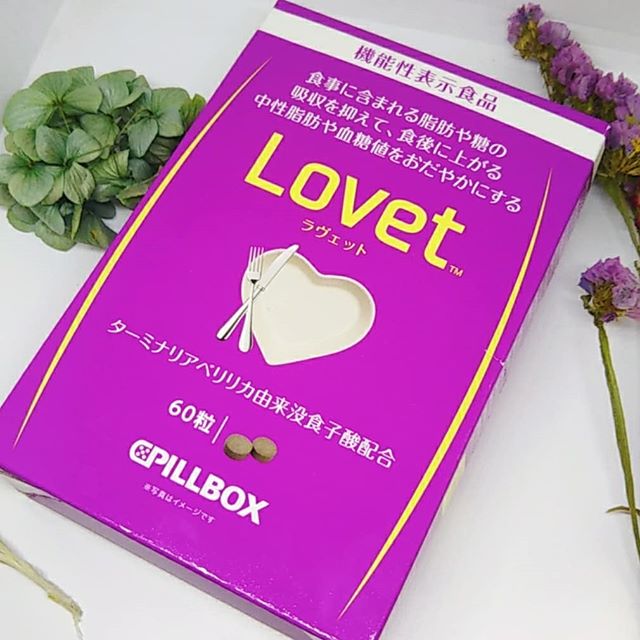 口コミ投稿：食事の脂肪や糖を抑えるサプリ　『Lovet』07あのですね、秘密を打ち明けますと、、、…