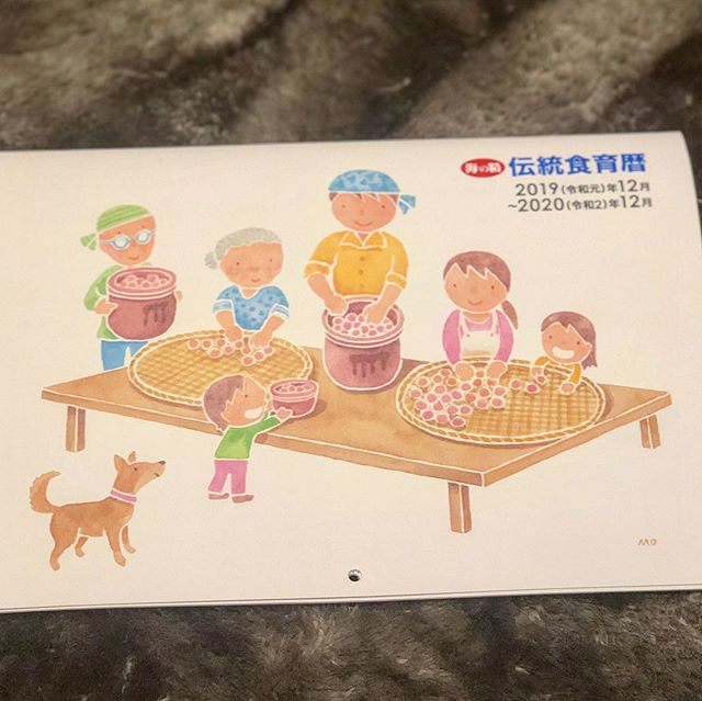 口コミ投稿：..健康には食がとても大切ということを知ってから、昔ながらの食や食養生について知…