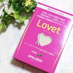 ピルボックスジャパンからラヴェットが届きました♥.ポリフェノールが豊富に含まれていて食事に含まれる脂肪や糖の吸収を抑え、中性脂肪や血糖値の上昇を穏やかにする事が報告されているターミナリアベリリ…のInstagram画像