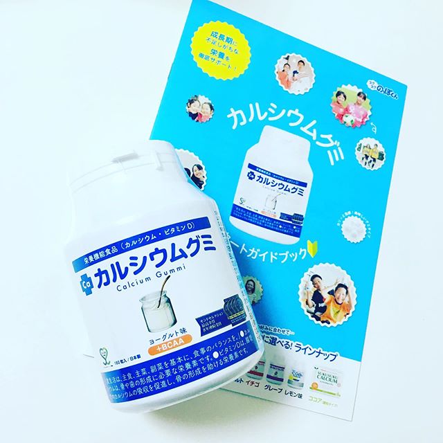 口コミ投稿：サプリメントを飲むのは面倒だけど、グミのサプリメントならお菓子感覚で食べてくれ…