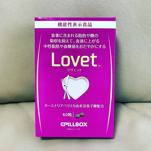 口コミ投稿：⭐︎Lovetのサプリを飲んでみました。こちらは食後に上がる中性脂肪や血糖値をおだやか…