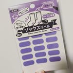 モニプラさんで株式会社KAWAGUCHIさんのソックスラベルをモニターさせていただきました🎉.娘が二人いるのですが、畳んだ洗濯物を各々のカゴに入れる時によく間違えるんです💦た…のInstagram画像
