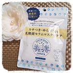 🏵️.「キュチュラNセラムマスク」をお試ししたのでご紹介です。乾燥による敏感肌の方にも使用できる優しさいっぱいのマスク☑️アレルギーテスト済み☑️パッチテスト済み☑️無香料…のInstagram画像