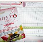 プロシア８🍎❷.ゆるダイエットするぞ宣言してから約一ヶ月。.下っ腹は相変わらずぽっこりなんだけど、おへそより上の部分はなんだか前よりスッキリしたような…？太って埋もれてしまったくび…のInstagram画像