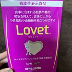 Lovet（ラヴェット） ピルボックスジャパン株式会社 食事にふくまれる脂肪や糖の吸収を抑えて、食後に上がる中性脂肪や血糖値をおだやかにする」ことが報告されているターミナリアベリリカ由来没食子…のInstagram画像