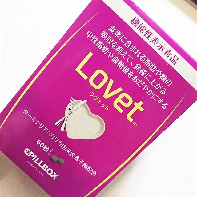口コミ投稿：少しだけ贅沢しても自分を許せるようになるよ！自分を甘やかす日があってもいいよね…