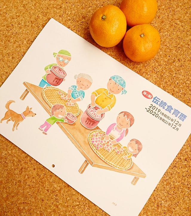 口コミ投稿：#海の精ショップ#2020年版伝統食育暦食に関する情報を中心にして、月の満ち欠け、二…