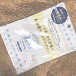 キュチュラ　Nセラムマスク﻿﻿乾燥しやすい今の時期や、乾燥が気になる方におすすめのマスク😺﻿﻿⭐️EF-01乳酸菌﻿⭐️ホエイエキス﻿⭐️ビフィズス菌エキス﻿﻿﻿こ…のInstagram画像