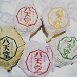 #八天堂 #hattendo #くりーむパン フローズンくりーむパンフローズンなので賞味期限がながいのがいいです！好きなときに好きな分を食べることができます。24時間冷蔵庫で解凍す…のInstagram画像