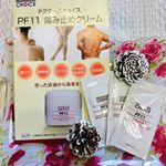 ドクターズチョイスPF11 痛み止めクリーム☘️ 肩凝り・関節痛・リウマチ・筋肉痛・手根管症候群など。①グルコサミン塩酸塩〈痛みの原因解消〉②MSM〈消炎・血流促進〉③ビタミンB6…のInstagram画像