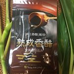 クロレラサプライの熟成香醋をお試しさせていただきました！伝統的醸造製法で丹念にじっくり発酵させた鎮江香醋、山西老陳醋に大豆ペプチドとエキストラバージンオリーブオイル、コラーゲンペプチドを配合！…のInstagram画像