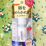 モニプラファンブログにて、『Blistex（ブリステックス）』のモニターイベントに当選いたしました。 『Blistex』は、現在では75カ国以上でリップケアのエキスパートとして拡大を続けています。…のInstagram画像