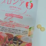 プロシア8を飲み始めて1ヶ月経ちました。体重計の写真が見づらいのですが💦結果としましては、166cm 体重57.9kg → 56.1kg (1.8kg減✨)体脂肪率27.1％ → …のInstagram画像
