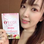 体重・BMI・ウエスト周囲系を減らすのを助けてくれるサプリメント💓﻿﻿株式会社アイケイ( @ikomotenashi)﻿#プロシア８﻿通常価格 ¥6,980（税抜）﻿﻿を1ヶ月…のInstagram画像