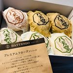 #広島出身 の私は八天堂さんのくりーむパンが大好きで、こちらで見かけると嬉しくてついつい買ってしまいます✨そんなくりーむパンのプレミアムフローズンシリーズが誕生したというので、頂けることに💕…のInstagram画像