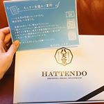 170名枠モニター当選❤️八天堂のクリームパン12点が冷凍で届きました✨・小倉3個・生クリーム3個・抹茶3個・檸檬2個・チョコレート1個が入ってました🍀早速解凍して…のInstagram画像