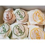 八天堂「プレミアムフローズンくりーむパン」を食べてみました☺️.こちらの商品は、3年の歳月を費やして生まれ変わった「くりーむパン」💓全国の方に楽しんでもらうために「雪どけリッチ製法」を駆使…のInstagram画像