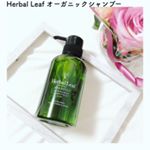 .💚Herbal Leaf ORGANIC SHAMPOO💚..天然由来成分100%のオーガニックシャンプーです✨なんと、リピート率94.1%！！..32種類の植物エキ…のInstagram画像