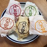 今日のおやつ。これがあると早く帰りたくなる！#八天堂 #くりーむパン #hattendo 広島の名物となった#八天堂のクリームパン #お取り寄せスイーツ #八天堂オンライン…のInstagram画像