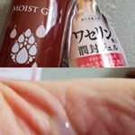 poohmisatan#PR #株式会社黒龍堂 #ハイスキンモイスジェル #親子で使える #ワセリン #保湿ジェル #ボディケア #スキンケア #kokuryudo_fan #monipla #k…のInstagram画像