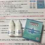 ドクターチョイス のNアセテルカルノシン点眼液をお試しさせていただきました！うちのワンコ🐕はわりと老犬で‥目もだいぶ悪くなっているようです。この点眼液は、白内障予防にもよいらしく、毎晩…のInstagram画像