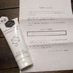 #ギャルソンシークレットボタニカルウォッシュをお試しさせていただきました😊 #１本で全身洗えるオールインワン髪から足の先まで全身を洗い上げ毎日のシェービングからお肌を守ります。植物由来の天…のInstagram画像