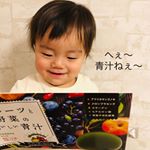 ..家で全く野菜を食べなくなってしまった息子。それにつられて、娘も偏食爆発…😵・食べるのが嫌なら、飲むしかない‼️と思い立ち、ネットで調べまくって、リファータのフルーツと野…のInstagram画像