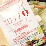 【プロシア8♡】﻿﻿﻿﻿＼ダイエット経過報告！／﻿﻿﻿﻿一袋飲みきりました！！ ﻿2ヶ月頑張るときめたのでコツコツ飲むだけだから続けられます♡﻿﻿合成保存料…のInstagram画像