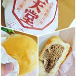 八天堂プレミアムフローズンくりーむパン✨美味しい☺️と人気のくりーむパン✨チョコや生クリーム、小豆などイロイロ種類があるのも嬉しいですね。風味豊かで口どけにこだわった雪…のInstagram画像