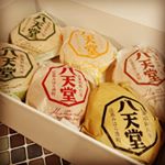 株式会社八天堂『プレミアムフローズンくりーむパン』甘いものに目がない旦那がめちゃくちゃ絶賛なくりーむパン🤣🤣冷凍できて食べたいなと思ったら冷蔵庫にいれて24時間で食べ頃( ´ー`)…のInstagram画像