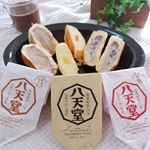 \ なめらかで溶ける食感✨ /﻿﻿⏩プレミアムフローズンくりーむパン﻿﻿﻿前から食べたいと思ってた﻿八天堂の ﻿@hattendo_officialプレミアムフローズンくり…のInstagram画像