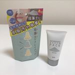 🌿🌿🌿.✅株式会社pdcリフターナ　ＫＤパック（洗い流しパック）５０ｇ ¥９００（税抜）.あの珪藻土がパックになりました😯💗珪藻土の力で皮脂汚れを吸着、お肌を引き締め…のInstagram画像