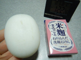 口コミ記事「【米麹】洗顔石鹸を使用し続け35日目です」の画像