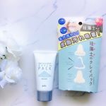 リフターナ 珪藻土パックは話題の珪藻土で出来たクレイパック✨﻿愛用させてもらっている大好きなアイテム♡﻿珪藻土のパックで気になる皮脂を吸着し、毛穴汚れを洗い落します。﻿﻿なめらかなクレ…のInstagram画像