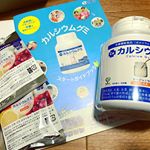 懸賞当選品✨子どもが喜んでお菓子感覚で摂取しています😆💓ヨーグルト味で美味しい！と絶賛しています！.#スクスクのっぽくん #成長 #カルシウムグミ #monipla #sukusuku…のInstagram画像