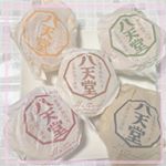 ﻿﻿﻿八天堂様の【プレミアムフローズンくりーむパン】﻿﻿﻿﻿気になるお味は····﻿﻿♦生クリーム﻿♦小倉﻿♦檸檬﻿♦抹茶﻿♦チョコレート﻿﻿…のInstagram画像