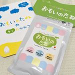 偏食気味のうちの子のために﻿#おもいのたね をお試し中です♪﻿﻿ご飯を作っても食べてもらえない﻿なんて日常茶飯事…﻿そんなうちの子の栄養って足りてるのかいつも心配です。。。﻿﻿…のInstagram画像