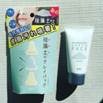 ◆リフターナ 珪藻土パック◆..小鼻のぽつぽつ毛穴&あご下のザラザラ解消にの毛穴汚れは珪藻土でパック！ひんやり冷感＆３種の植物性ひきしめ成分配合でパックしながらすーと気持ちよさも感じられま…のInstagram画像