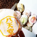 とろける口どけ八天堂プレミアムフローズンクリームパン.クリームパンで有名な八天堂さん(@hattendo_official )のプレミアムフローズンクリームパンをおやつでいただきま…のInstagram画像