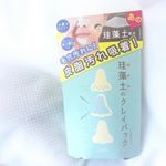 小鼻の汚れ、顎にも使えるから嬉しい😆ひんやりと冷たくて3〜4分したら白くなって固まって、洗い流すと肌がつるつる😍💕👍すべすべ肌になっていて久しぶりに感激しました！#pdc #リフターナ #…のInstagram画像