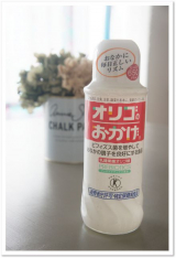 口コミ記事「コーヒーゼリー入り豆乳ドリンク☆オリゴのおかげ」の画像
