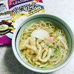 寒ーい日に便利！水がいらない「鍋焼うどん＆京風うどん」でお手軽ランチしましたラブラブお水を測ったり、時間を測ったりなど面倒な手間は一切必要なし！冷凍庫から出して、そのままお鍋にどぼんでOK…のInstagram画像