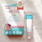 ﻿﻿﻿Today's Cosme から﻿made in japanのシカクリーム﻿#ゼロスポットシカクリーム をお試ししました💗﻿﻿﻿韓国コスメでは有名なシカクリームに…のInstagram画像