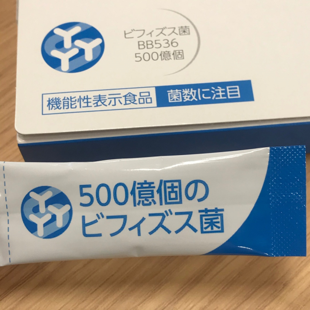 口コミ：500億個のビフィズス菌で腸の調子を整えたい！の画像（4枚目）