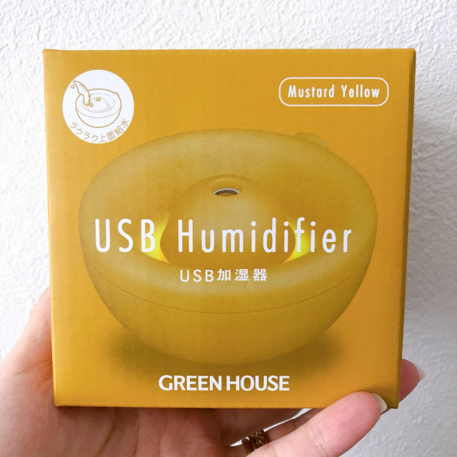 口コミ：【モニター】GREEN HOUSE〝USB加湿器〟の画像（4枚目）