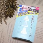 珪藻土のクレイパック 50g🌿珪藻土配合で、小鼻はもちろん気になる顎回りにも使用が出来ちゃうクレイパックなの😆‼️毛穴汚れや皮脂汚れに吸着してくれるのよ😊使い方は簡単‼️洗顔後…のInstagram画像