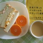 長崎五島ごとさんの「ごといもポタージュ」をお試しさせて頂きました🌈袋のまま湯せんか電子レンジで温めます♥朝食にサンドイッチとスープを食べました😊さつまいもの優しい甘みととろりとしたポタージ…のInstagram画像