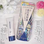 ﻿📎ダイレクトホワイトdeW　美白ファンデーション ﻿ .  30g　SPF50+・PA+++﻿.  1,600円(税抜)﻿﻿﻿﻿🌟特徴🌟﻿﻿◯トラネキサム酸とUVケア…のInstagram画像