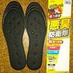 こんな使い方を発見しました！室内履き、足裏の汗を吸い込んでしまうので、冷たいし濡れてるし。でも、これを敷いてみたら Good！#悪臭防衛隊 #足と靴の救急箱 #消臭インソール #monip…のInstagram画像
