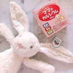 🍼 レモン味の美味しいカルシウム﻿﻿妊娠9ヶ月🤰になり、授乳にそなえて﻿ のInstagram画像